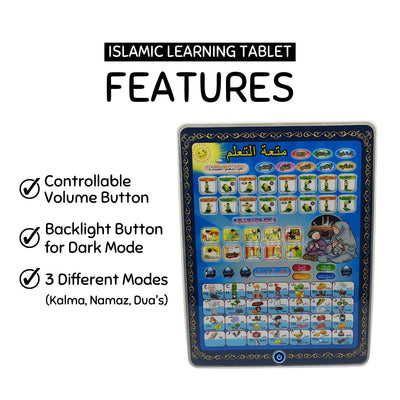 Children's educational learning tablets, Arabic tablets, and Islamic tablets for kids with Random Colors
