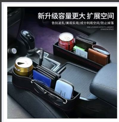 Pair of Car Seat Gap Filler for Driver or Passenger