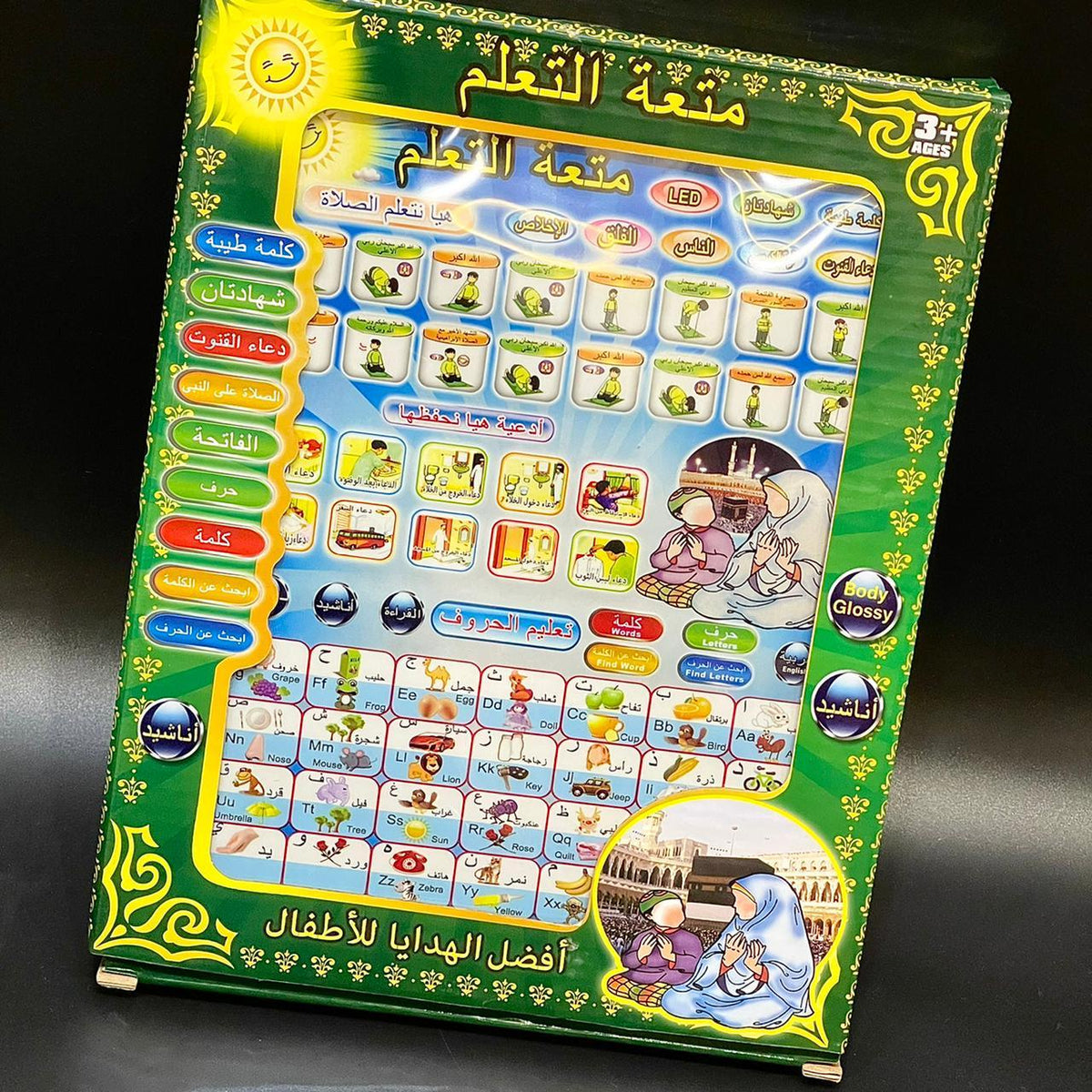 Children's educational learning tablets, Arabic tablets, and Islamic tablets for kids with Random Colors