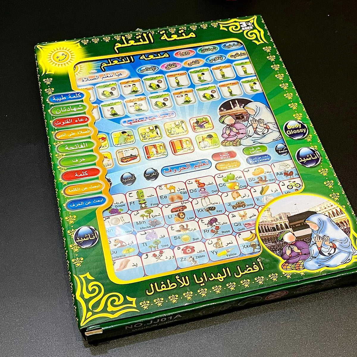 Children's educational learning tablets, Arabic tablets, and Islamic tablets for kids with Random Colors